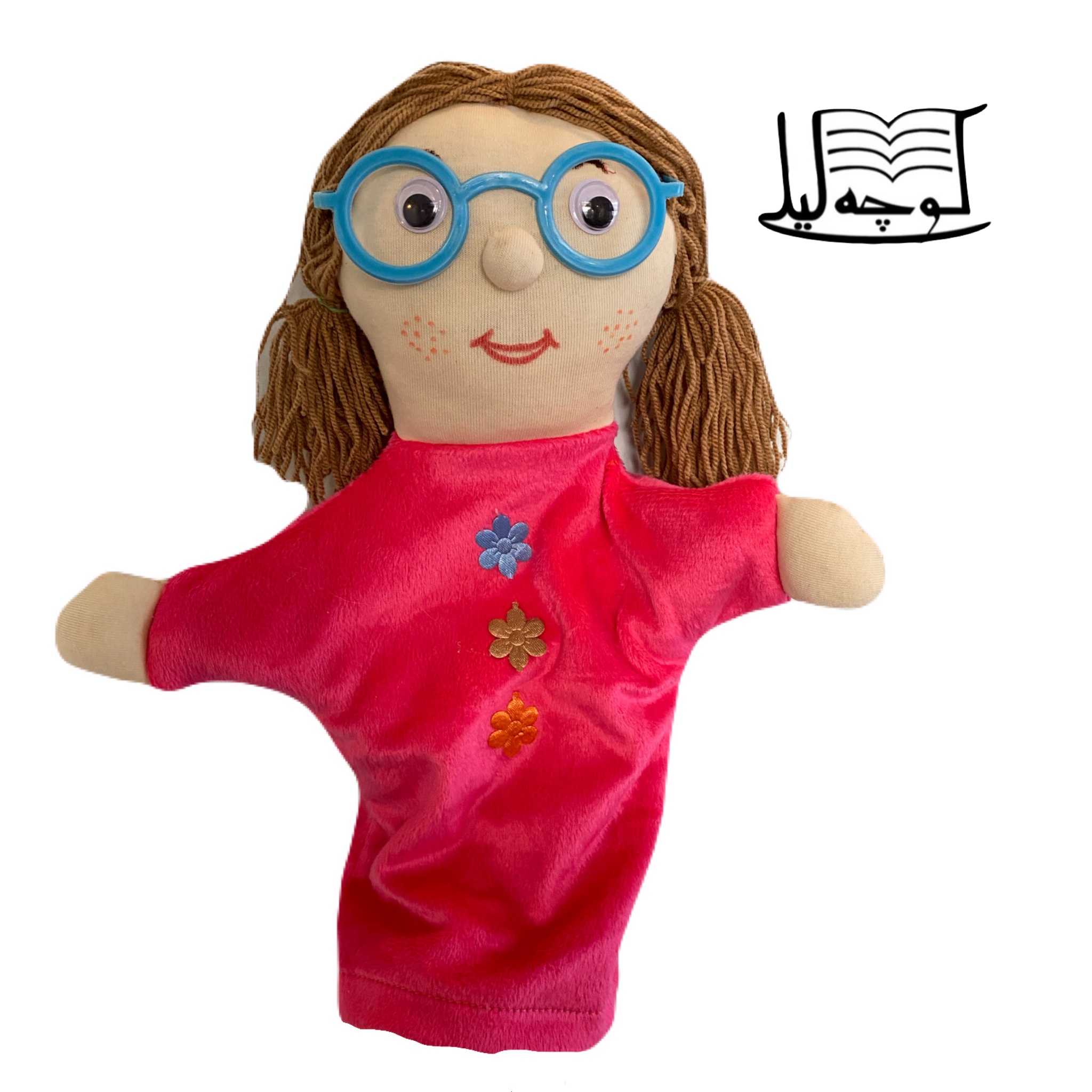 عروسک دستکشی دختر بچه کد1